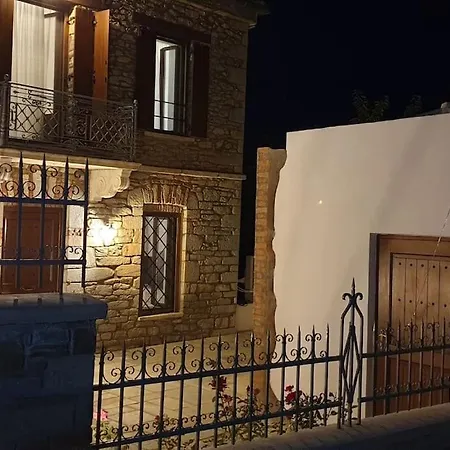 ιkia Zmas Dom wakacyjny